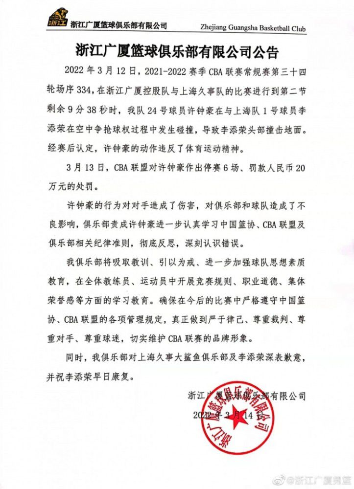 第15分钟，帕尔默后场带球太过犹豫被断，安东尼外围远射再次被桑切斯侧扑没收。